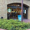 スターバックス・コーヒー - スターバックス・コーヒー 横浜公園店