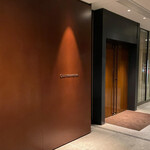 カンテサンス - 外観