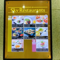 天空の庭　星のなる木 - 