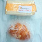 ブランジェリー おひさまぱん - タマゴサンド 291円(税込)
            クリームパン 162円(税込)