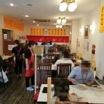 新大宮 中華のサカイ - 店内