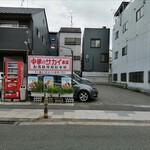 新大宮 中華のサカイ - 店並びすぐ♪