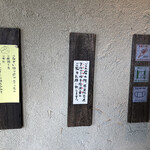 山ごぼう - 感染予防対策