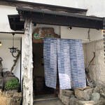 山ごぼう - 外観