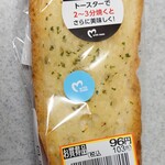 モンペリエ - 「ガーリックトースト」103円