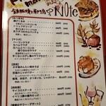 代々木上原 鉄板焼 Note - 