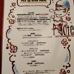 代々木上原 鉄板焼 Note - 