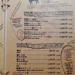 代々木上原 鉄板焼 Note - 