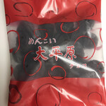 六花亭 - 料理写真: