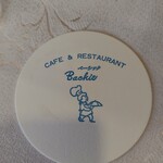 カフェ＆レストラン ベーシック - 