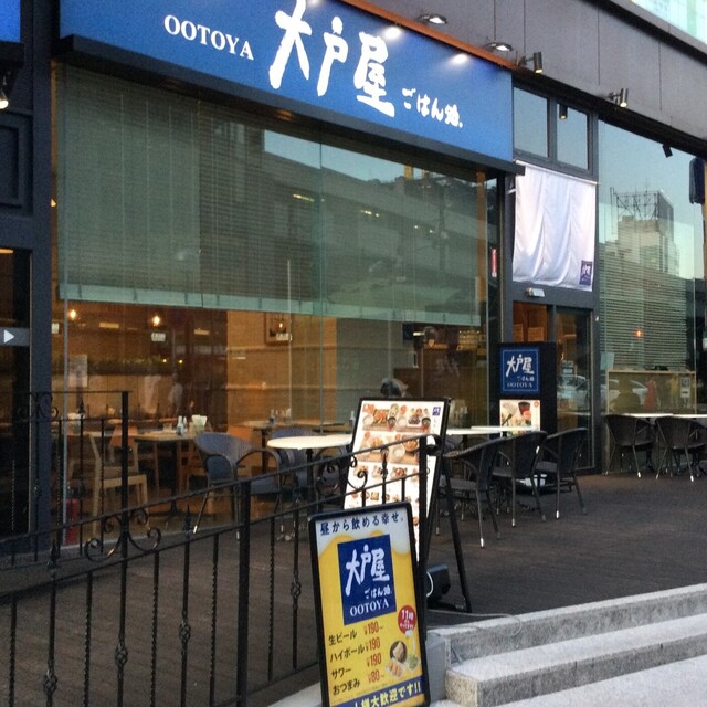 大戸屋 関内セルテ店 関内 定食 食堂 食べログ 大戸屋 関内セルテ店 関内 定食 食堂 食べログ