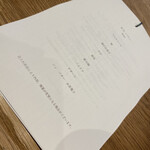 Main Dining Erretegia - 