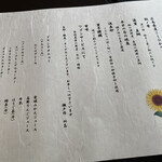 Main Dining Erretegia - 