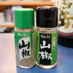 陸奥 こむらさき - 山椒