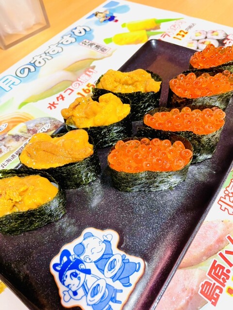 若竹丸 大野店 泉福寺 回転寿司 食べログ 若竹丸 大野店 泉福寺 回転寿司 食べログ