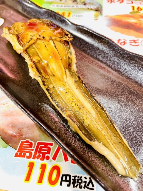 若竹丸 大野店 泉福寺 回転寿司 食べログ 若竹丸 大野店 泉福寺 回転寿司 食べログ