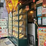 中国ラーメン揚州商人 - サンプル