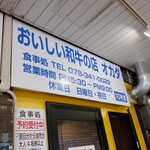 オカダ食品株式会社 - 外観はなれ