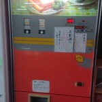 ポピーとよさか - 