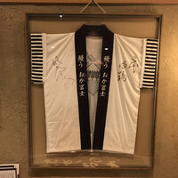 鰻う おか冨士 - 