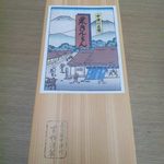 栗きんとん本家　すや - 箱