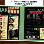 Cafe&Dining bar RAK - メニュー