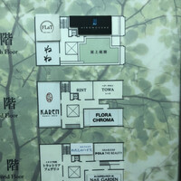 ねね - 