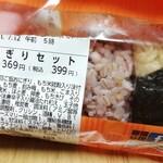 LAWSON - 
