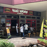 Village Vanguard DINER  - 