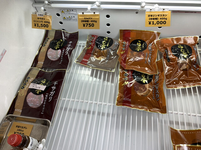 らむ亭 - 帯広市その他（その他）の写真