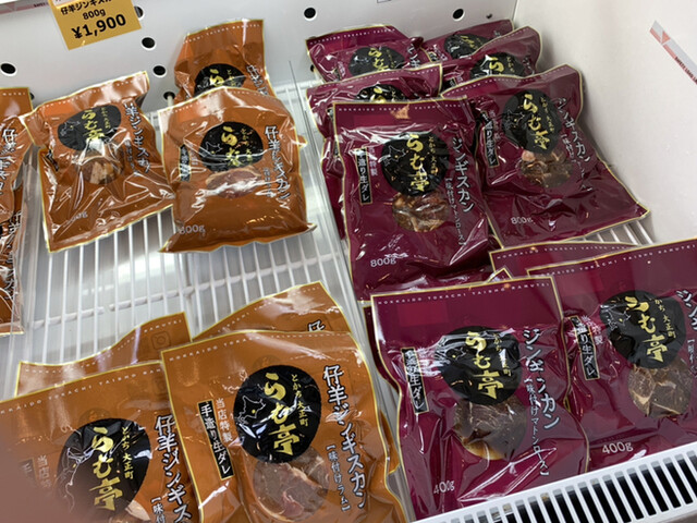 らむ亭 - 帯広市その他（その他）の写真