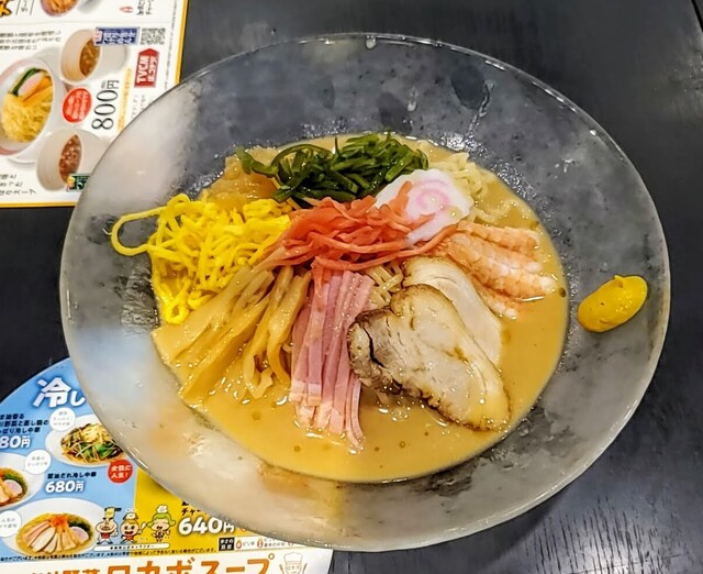 幸楽苑 道玄坂店 こうらくえん 神泉 ラーメン 食べログ 幸楽苑 道玄坂店 こうらくえん 神泉 ラーメン 食べログ