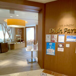 パティスリー ディッシュ パレード - 