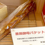 パティスリー ディッシュ パレード - 