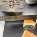 パティスリー ディッシュ パレード - 