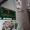 タイランドレストラン エレファントハウス