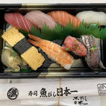 Sushi Uogashi Nihonichi - 