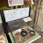 日本料理 楓 - 2021年7月11日（日）