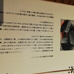 新都 - メニュー