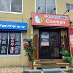 36chicken - お店の外観
