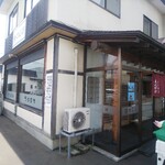 辻井餅店 - 