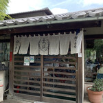 柿の木坂 更科 - 店舗入り口