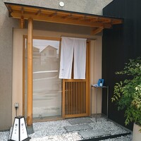 鮨 つぼみ - 