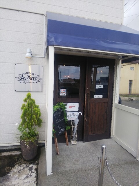 パティスリー アヴァンセ（PATISSERIE AVENCER） - 新青森（ケーキ）の写真