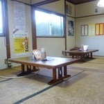 宗賀 - 
