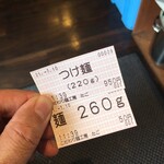 こだわり麺工房たご - 