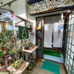 ひょうたんCAFE - 