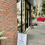 ワインショップ＆バー ナチュール - 