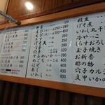 Tempura Sumitomo - 