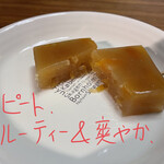 お茶と酒 たすき - ヨウカンカ[三個入り] 1440円
            柚子と杏のヨウカンカ 
            断面アップ